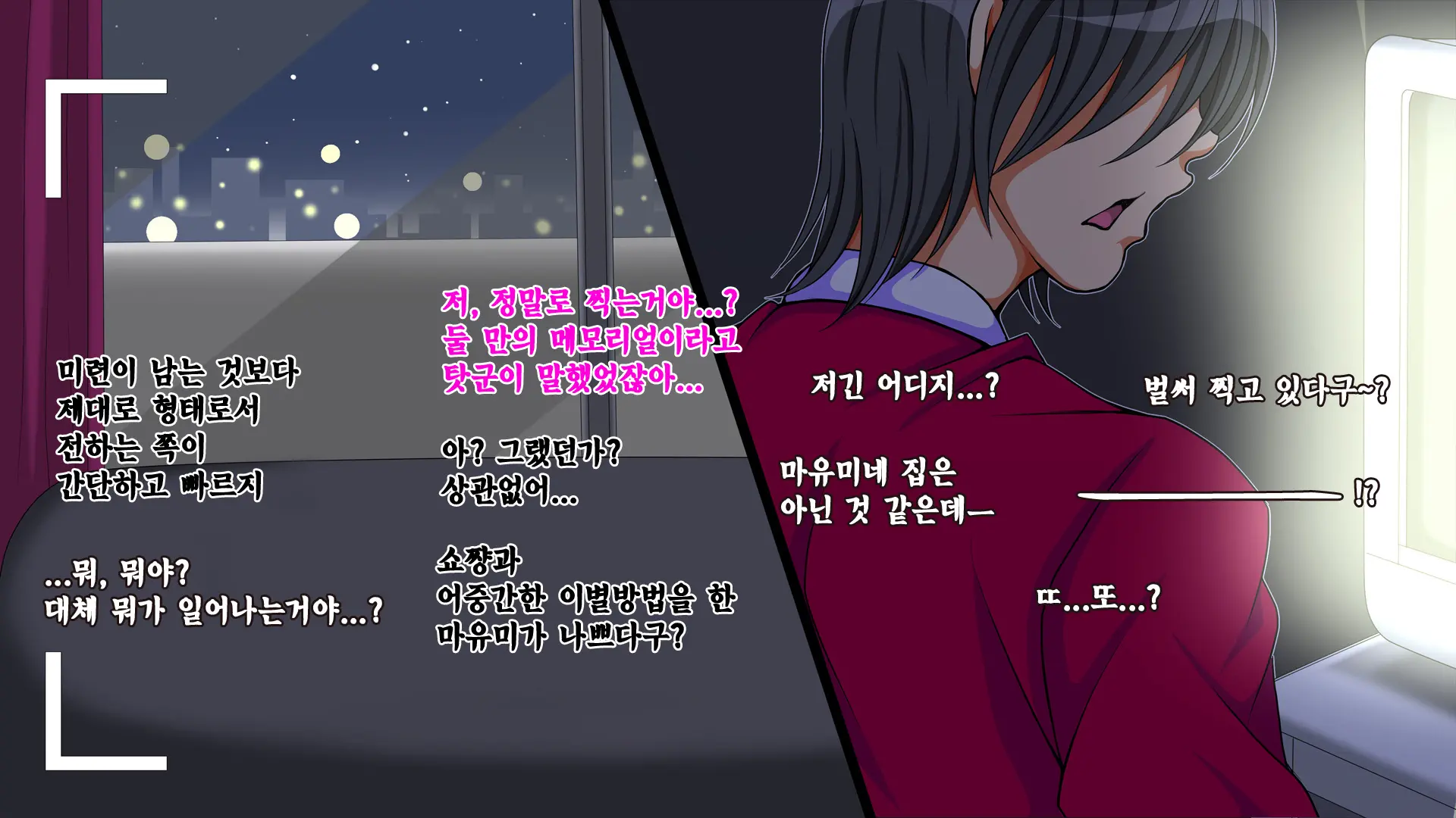10 Nenburi Ni Saikai Shita Osananajimi No Futari Ga Tsukiatte Ita Mon Dakara...
